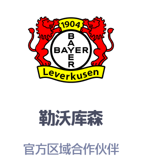 比利亚雷亚尔
